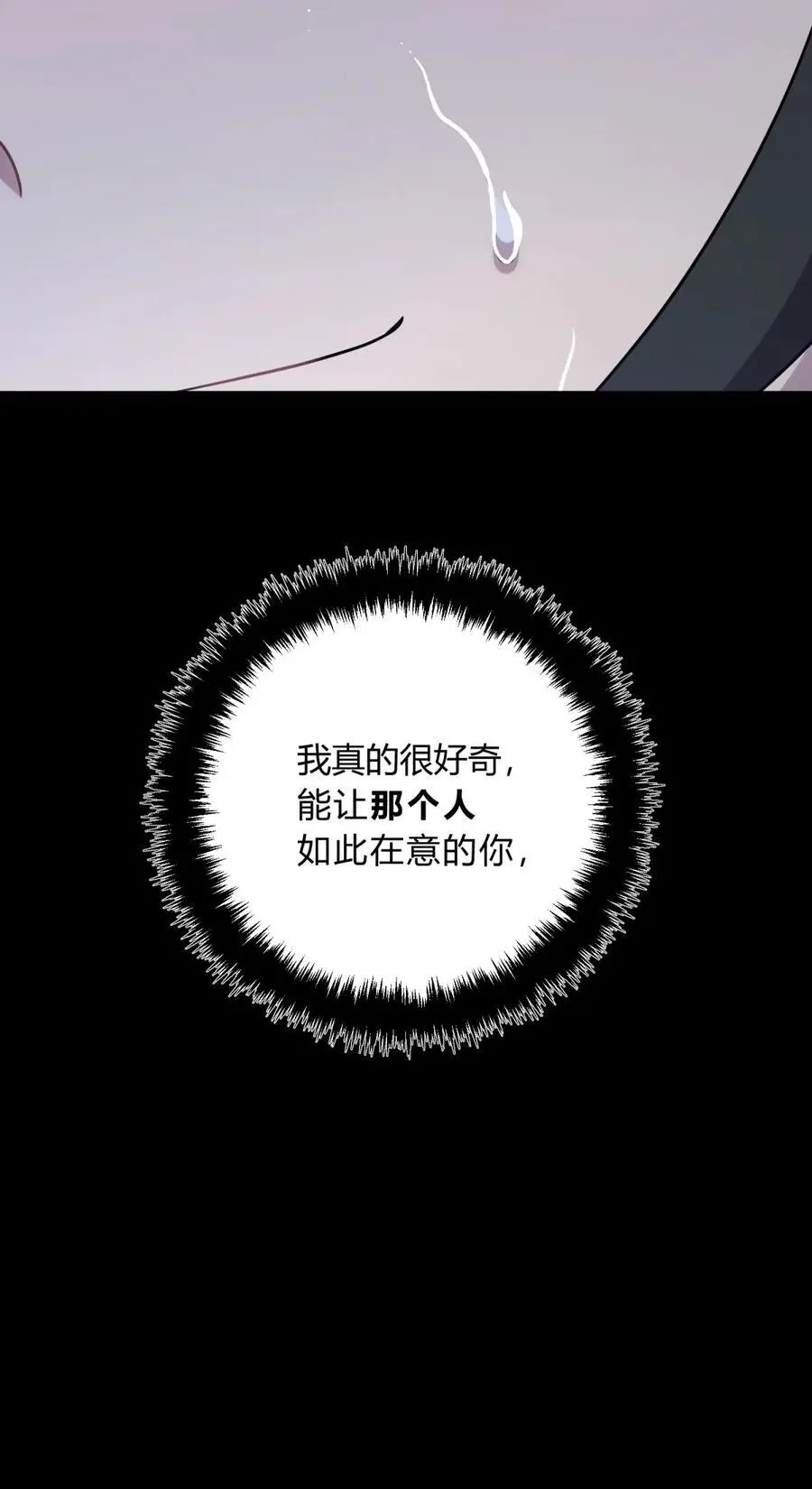 44 灼心66