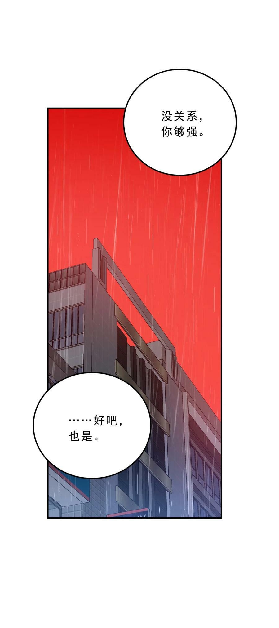 039 红色高跟鞋91
