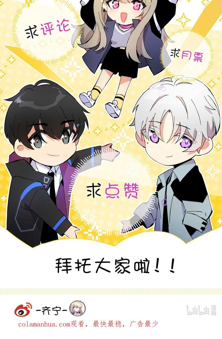038 别了，王八蛋123