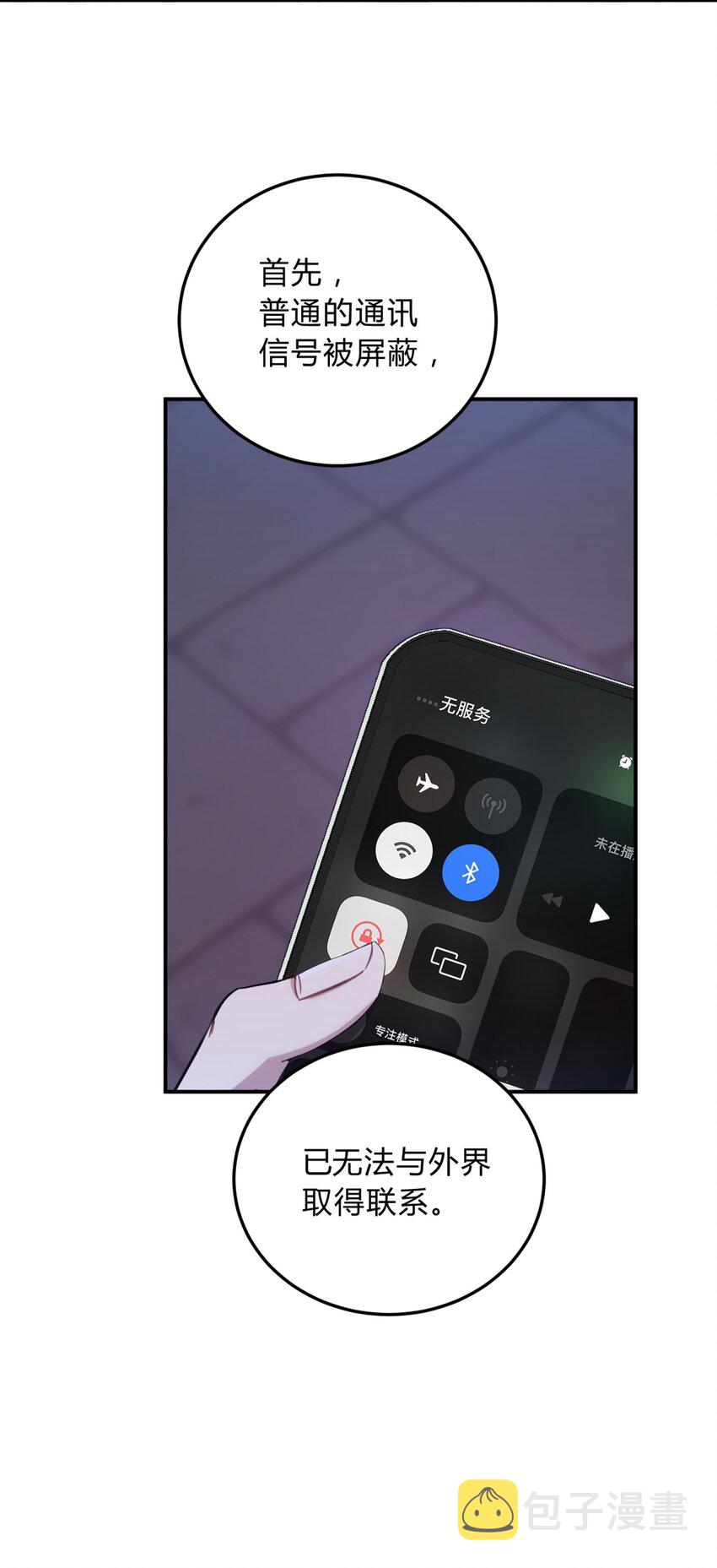 014 恶之花（二）3