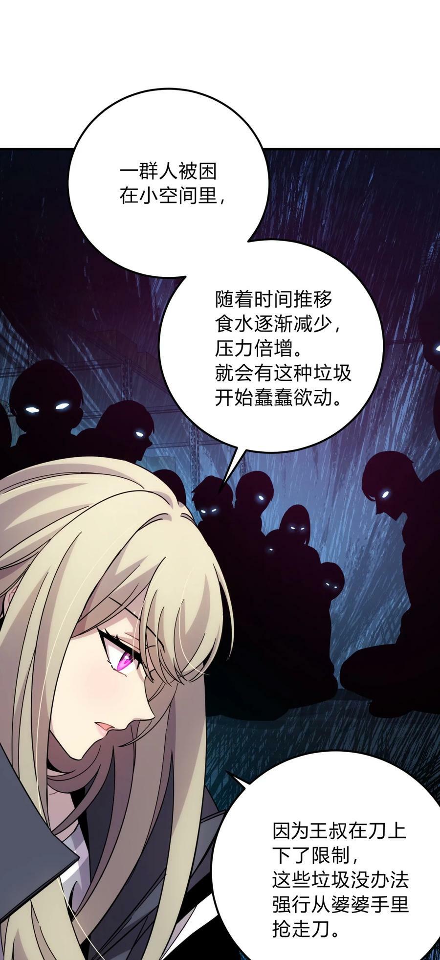 041 抉择（二）110