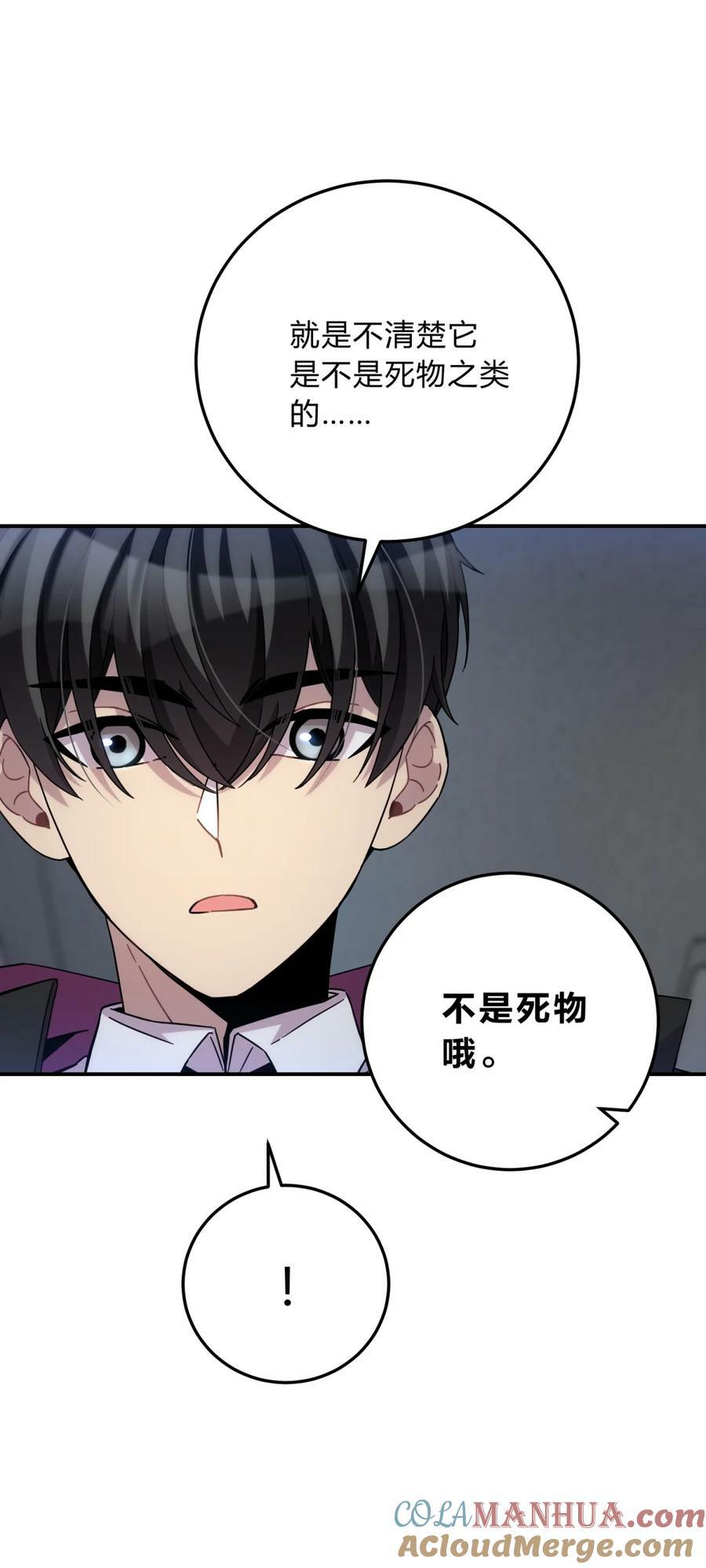 041 抉择（二）52