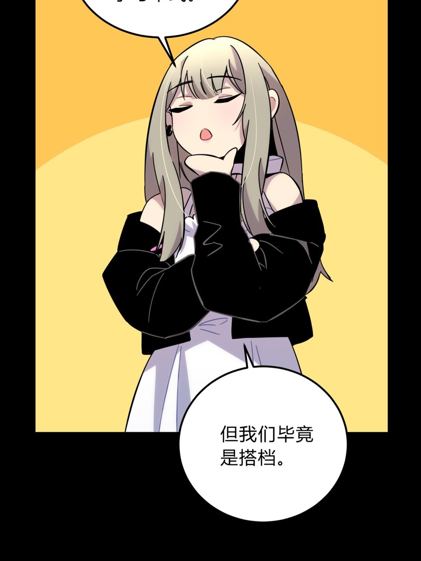 015 恶之花（三）73