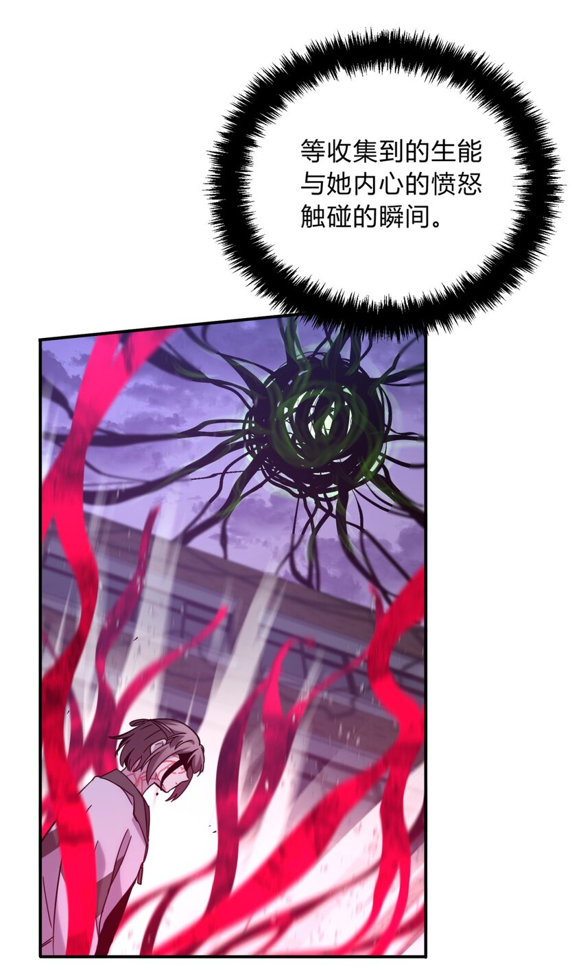 021 她的请求13