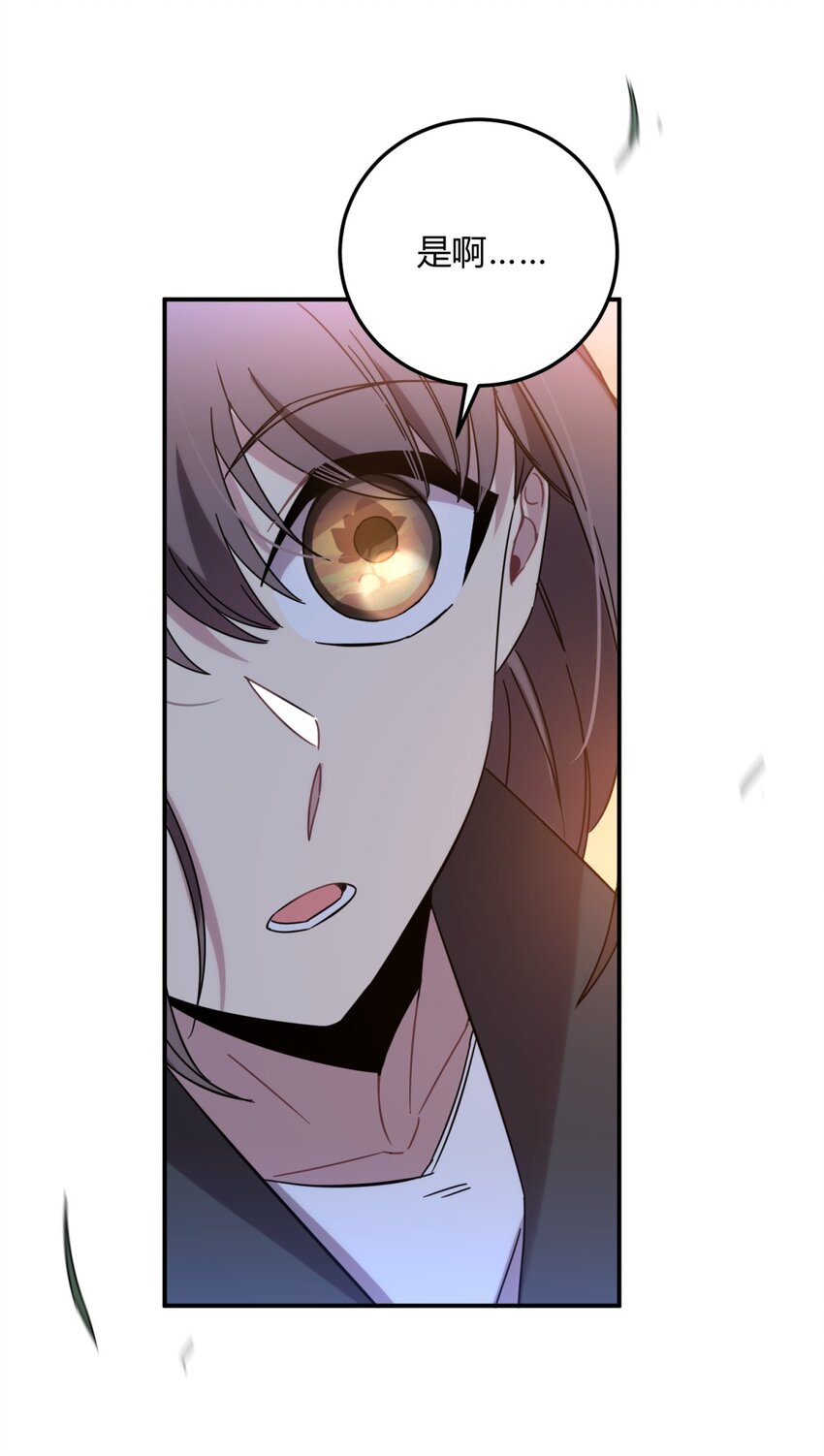 012 术式90
