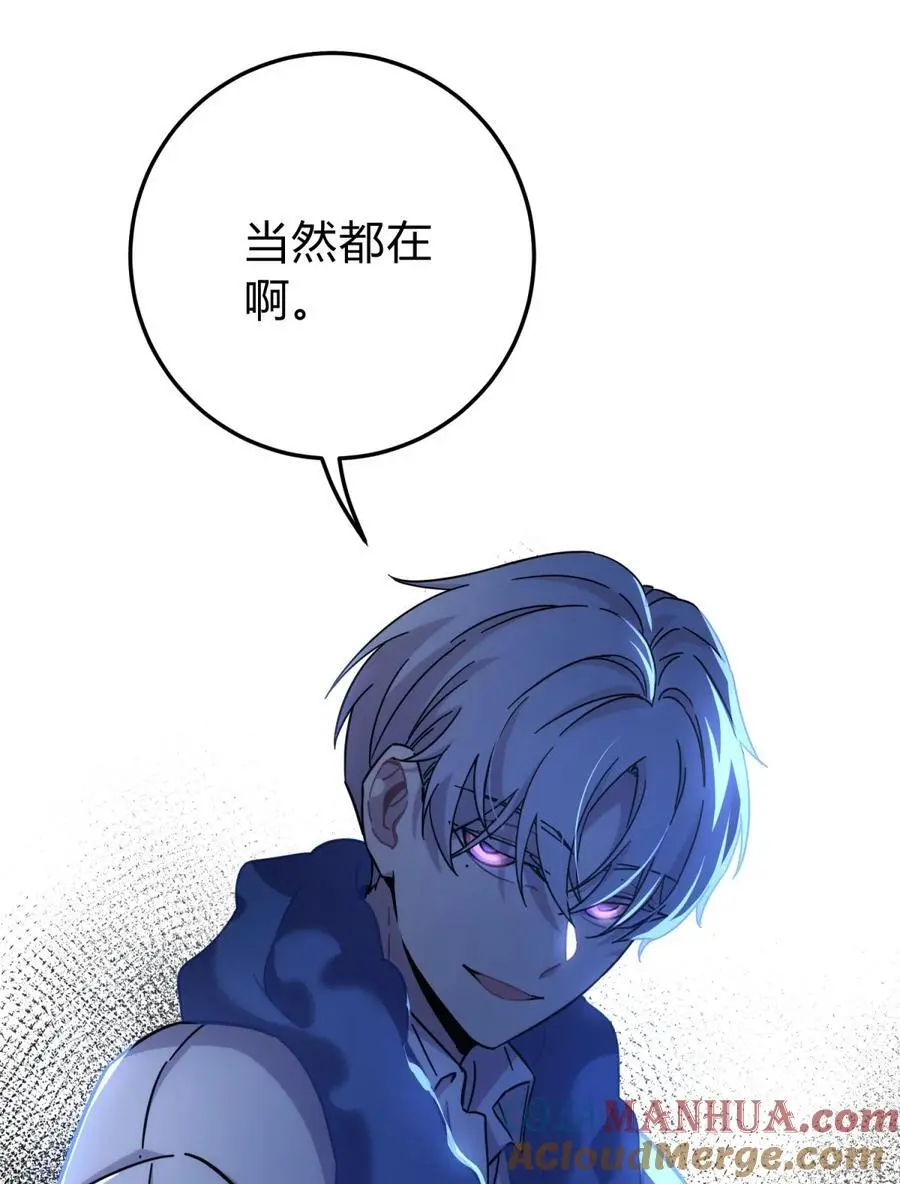 045 你为什么还活着？12