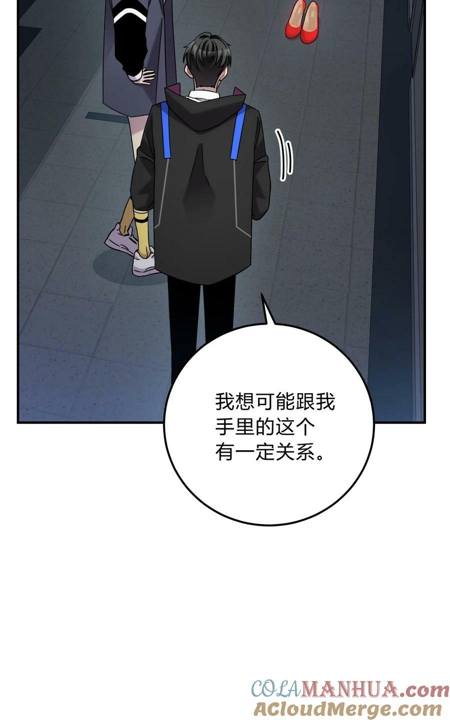 041 抉择（二）64