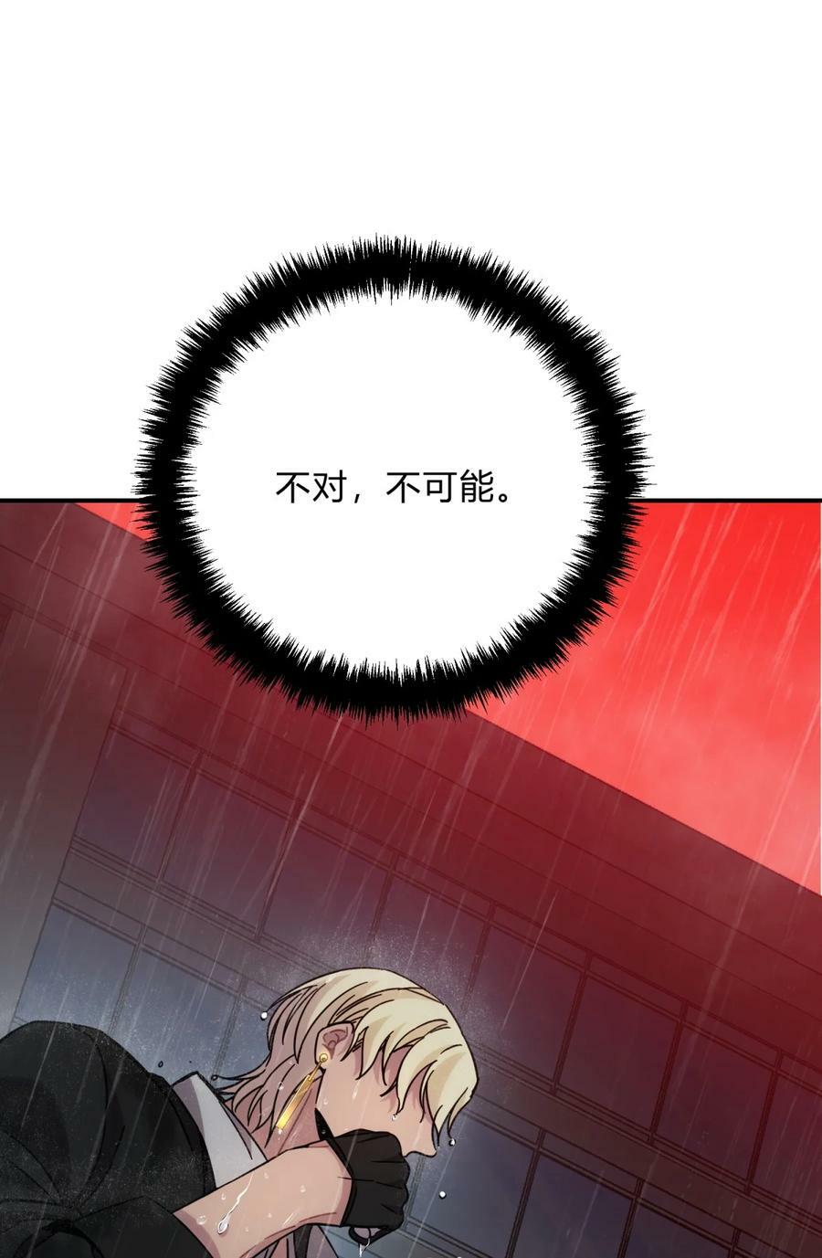 041 抉择（二）14
