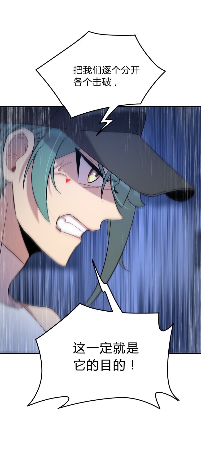 005 蛛丝（二）63