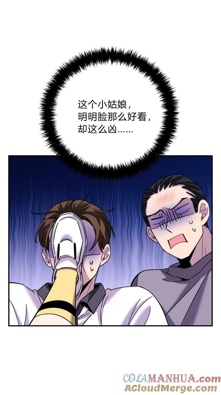 041 抉择（二）104
