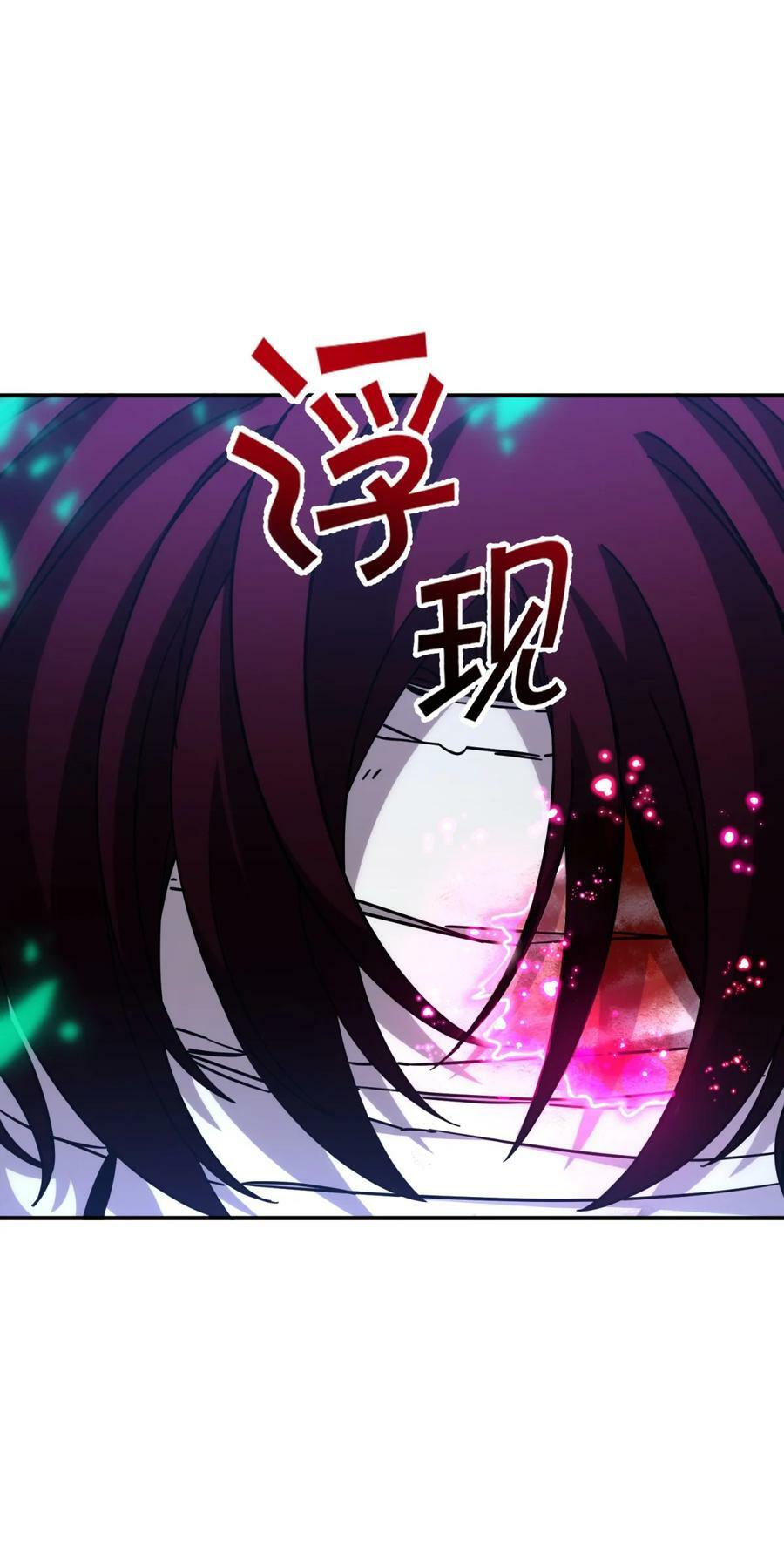 038 别了，王八蛋2