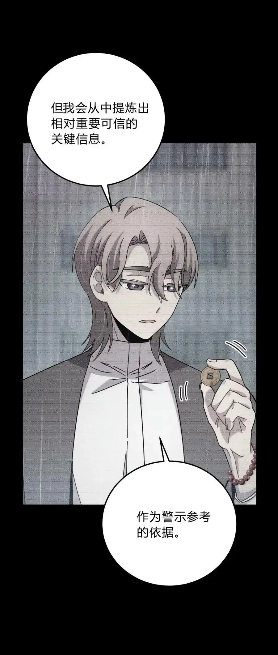 040 抉择（一）25