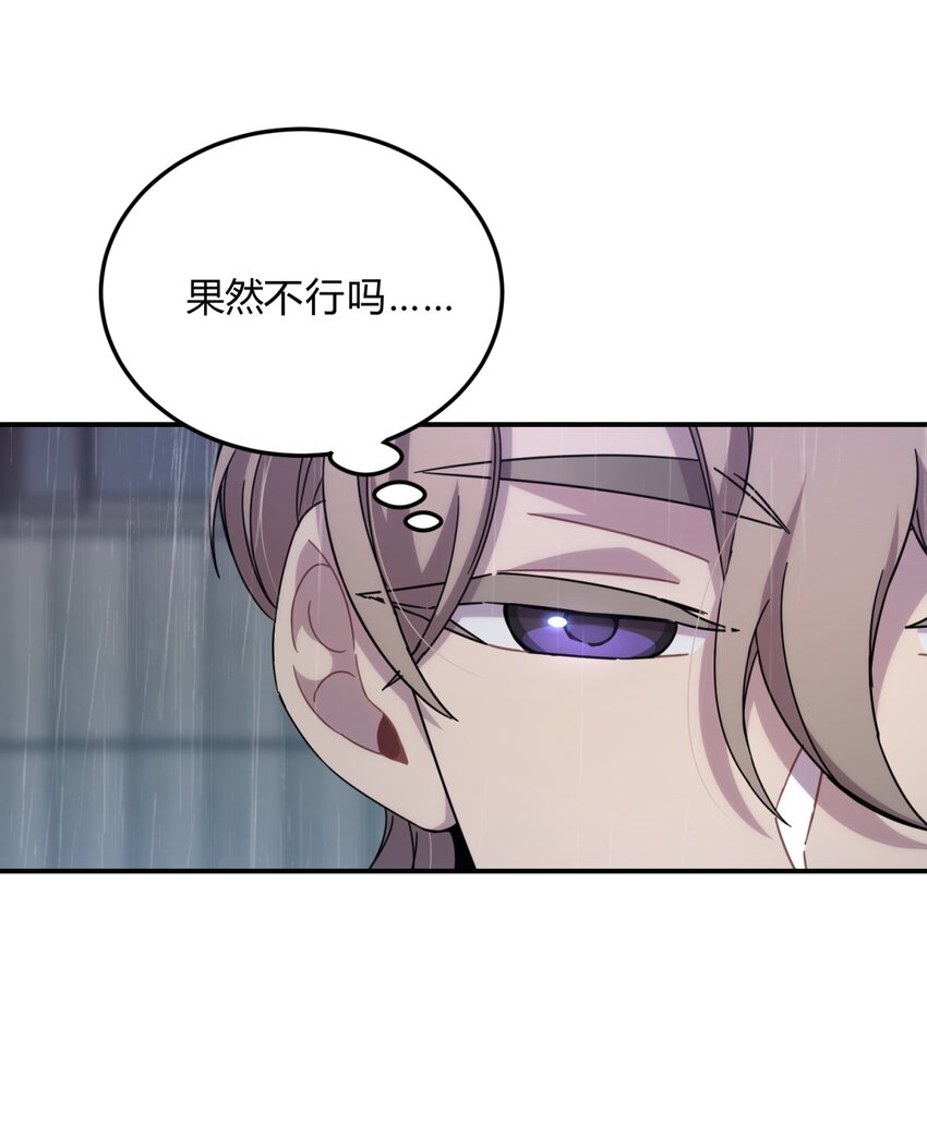 030 变数与死局69