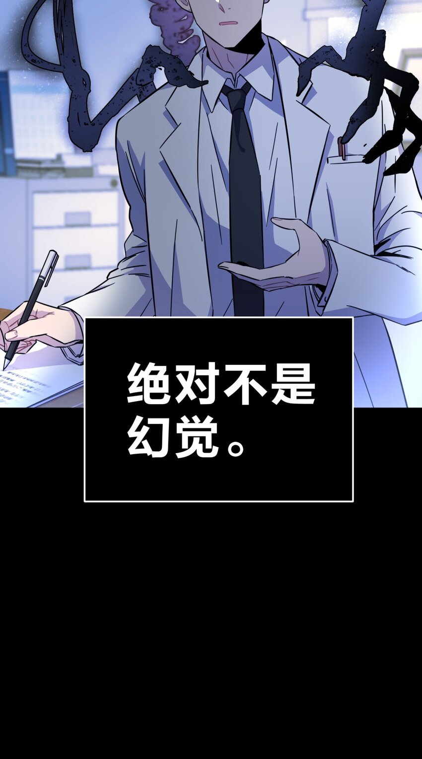 001 少年与“盲”女38
