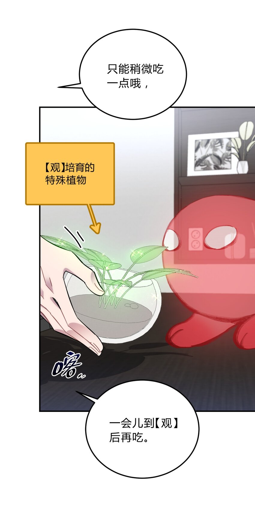 11.1 又是小番外（我还抽奖）9