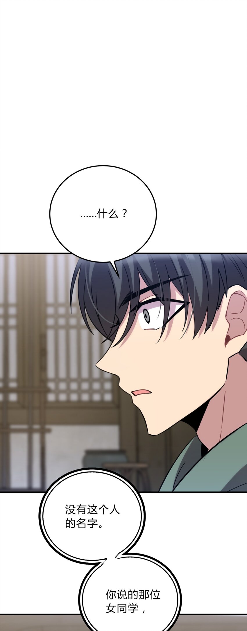 012 术式93