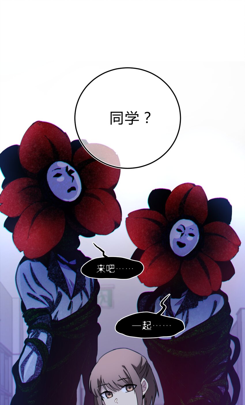 014 恶之花（二）70