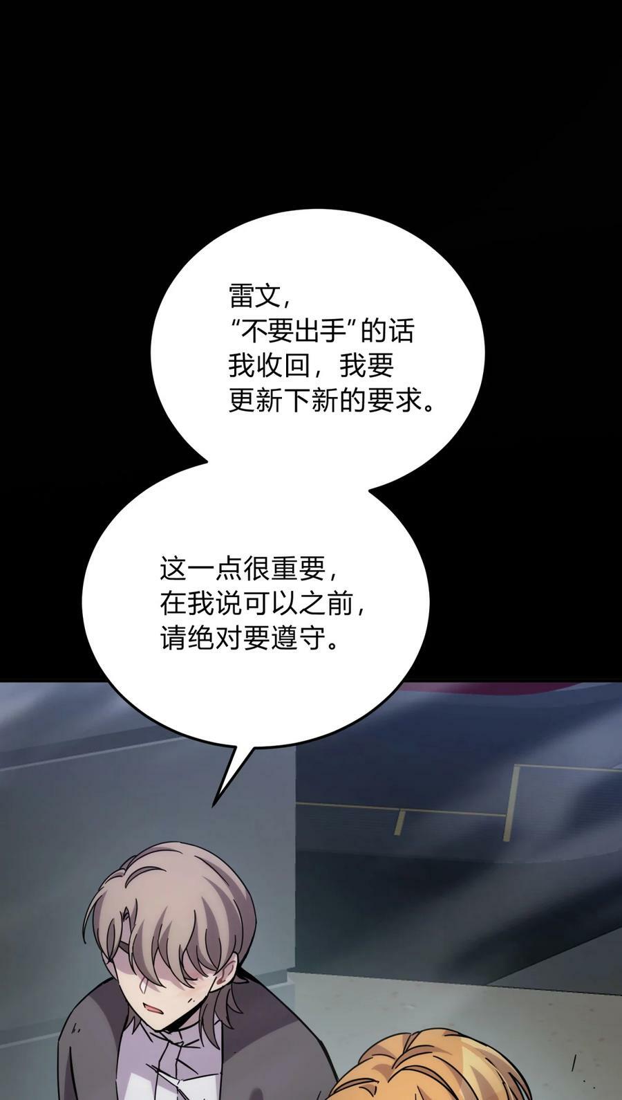 037 十面埋伏25