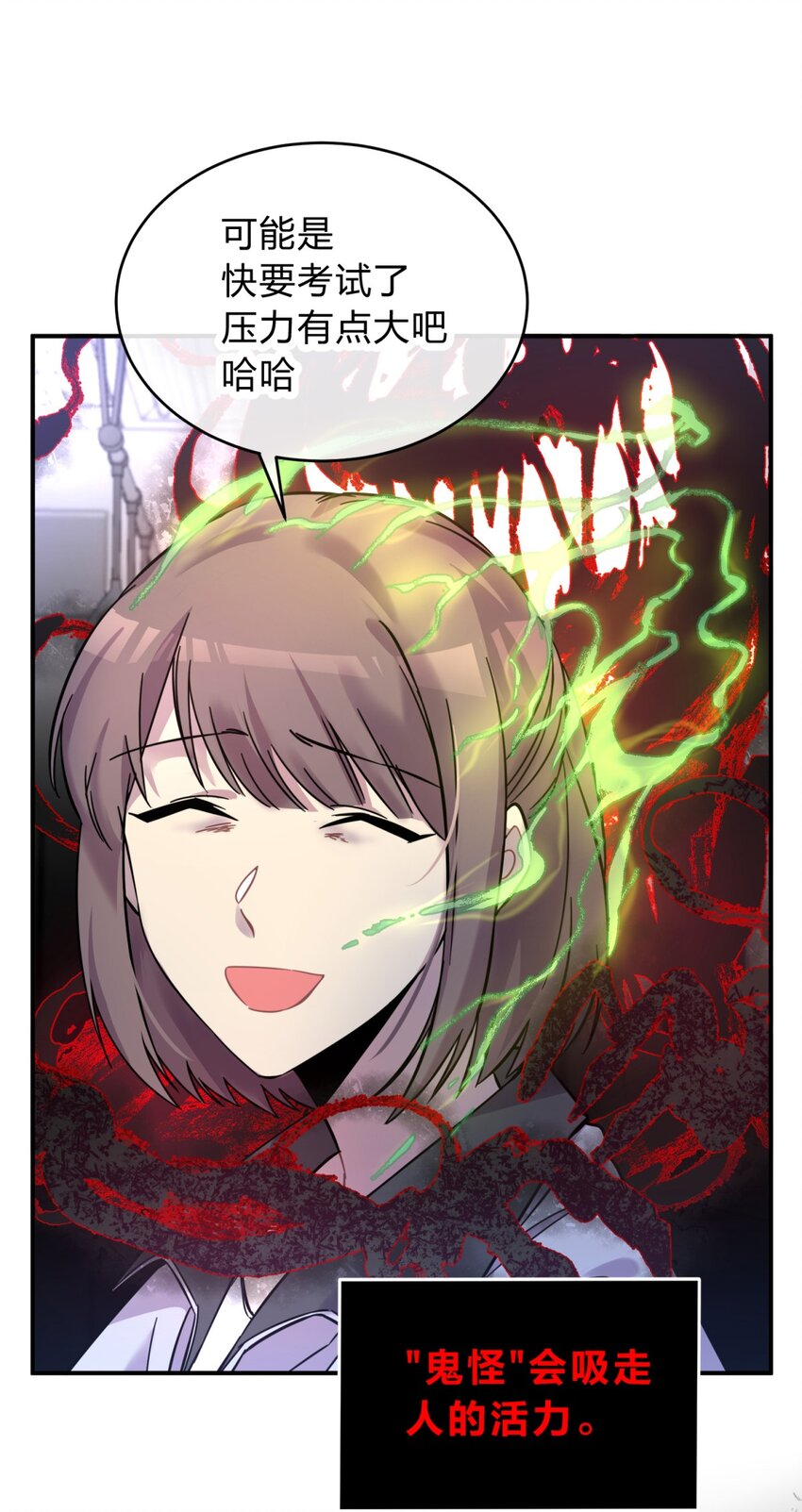 001 少年与“盲”女59