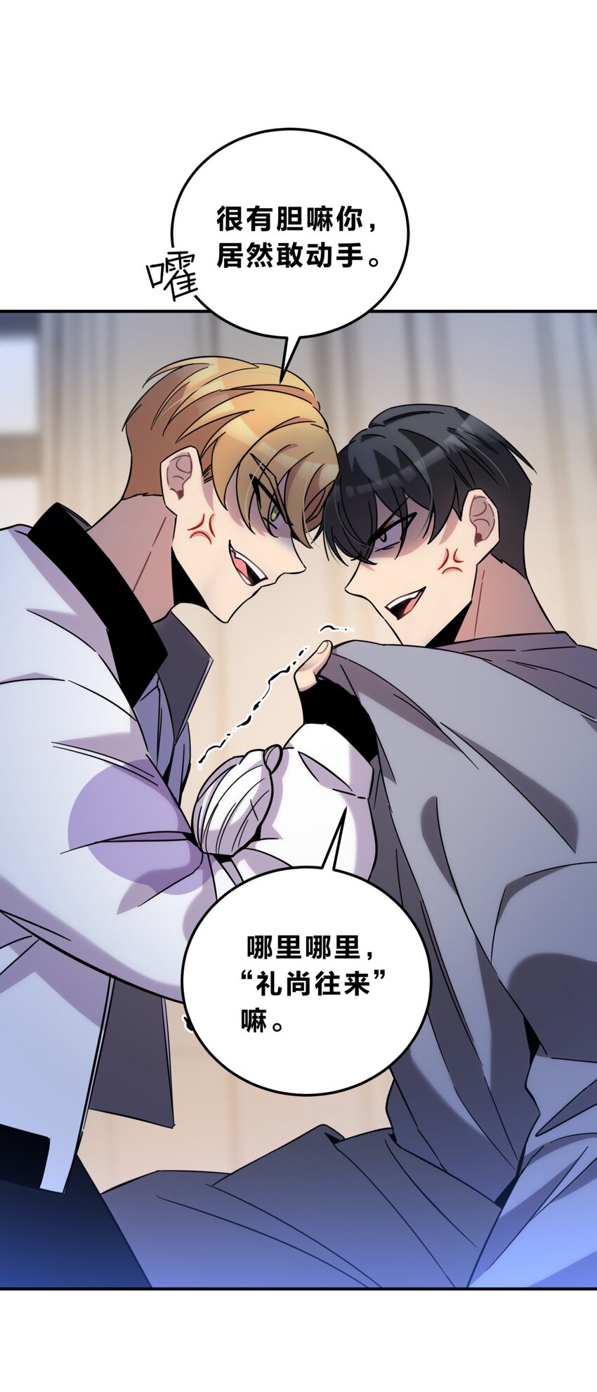 009 男孩子嘛40