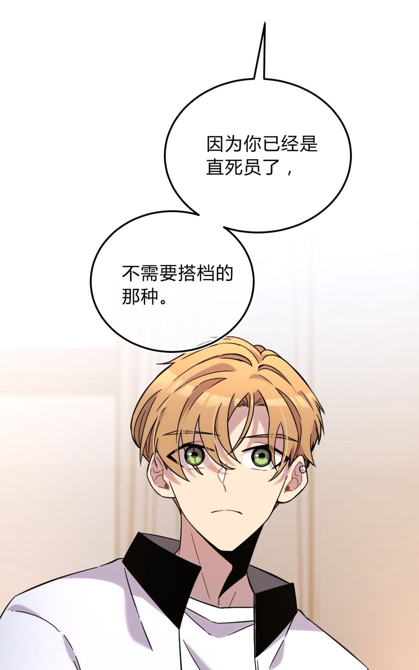 009 男孩子嘛32