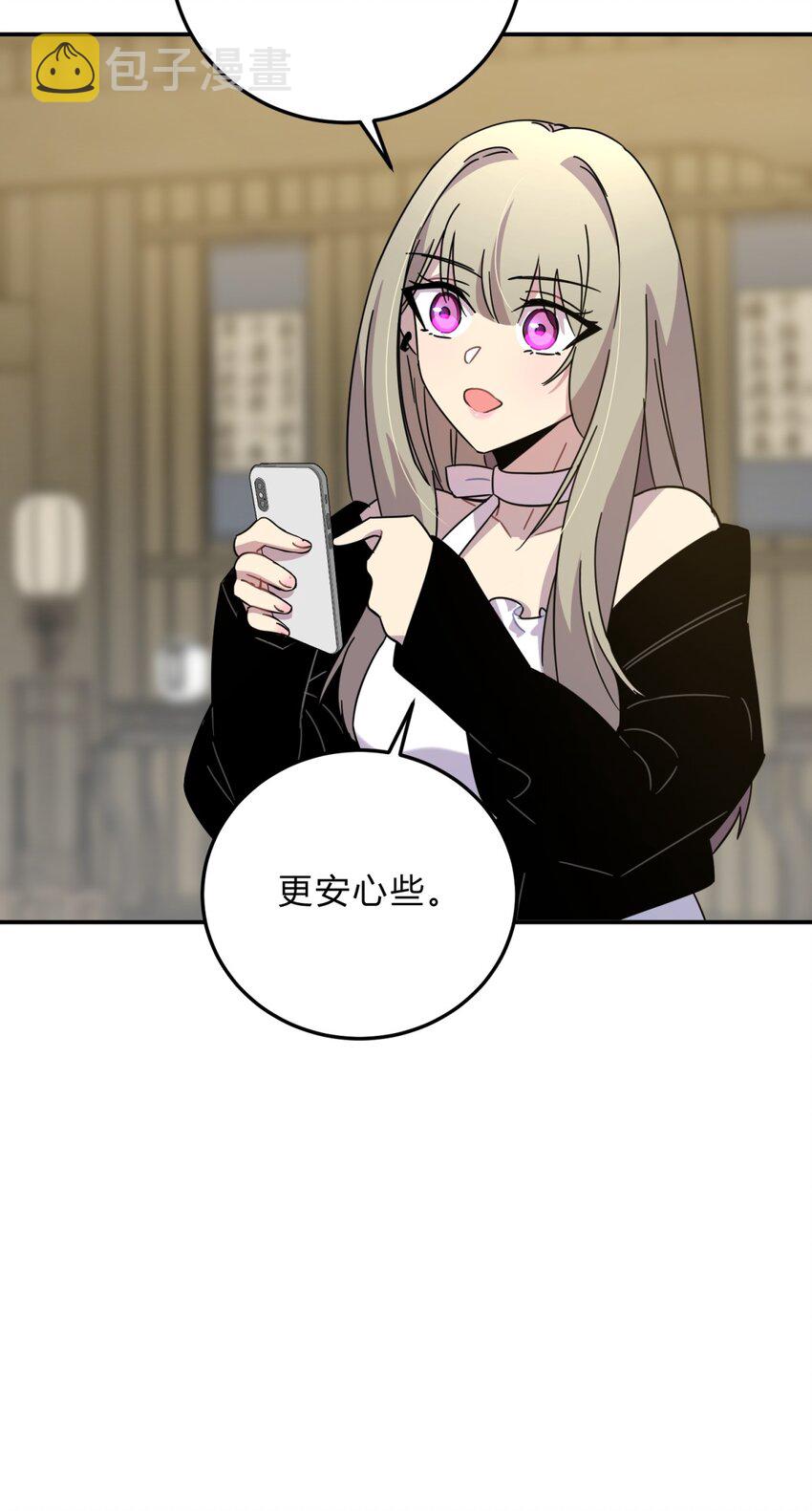 012 术式79