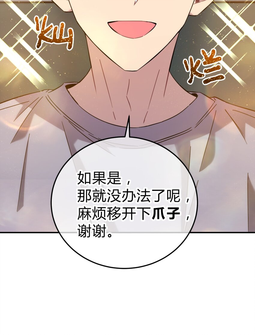 009 男孩子嘛7
