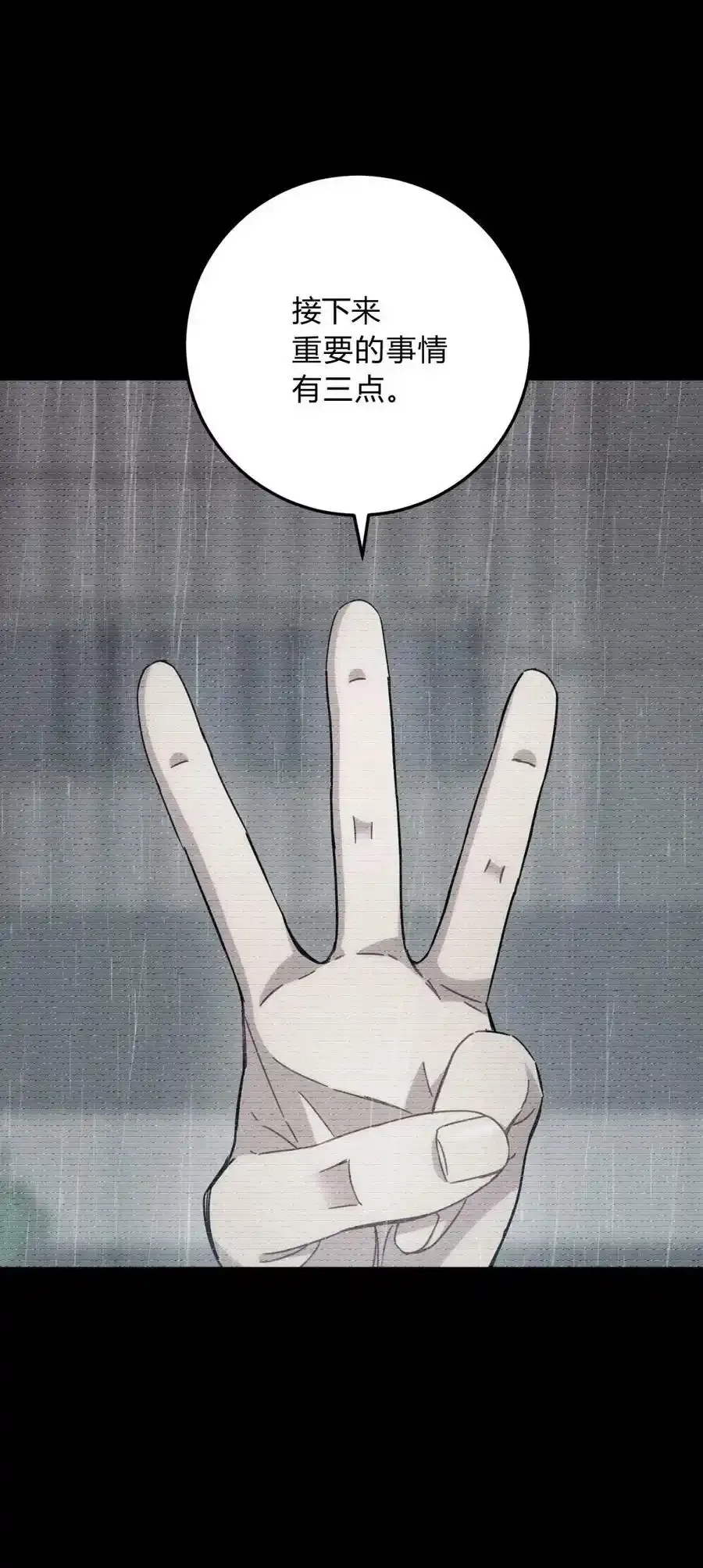 040 抉择（一）26