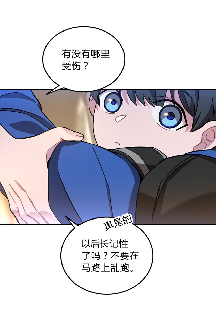 007 活人？死人？86