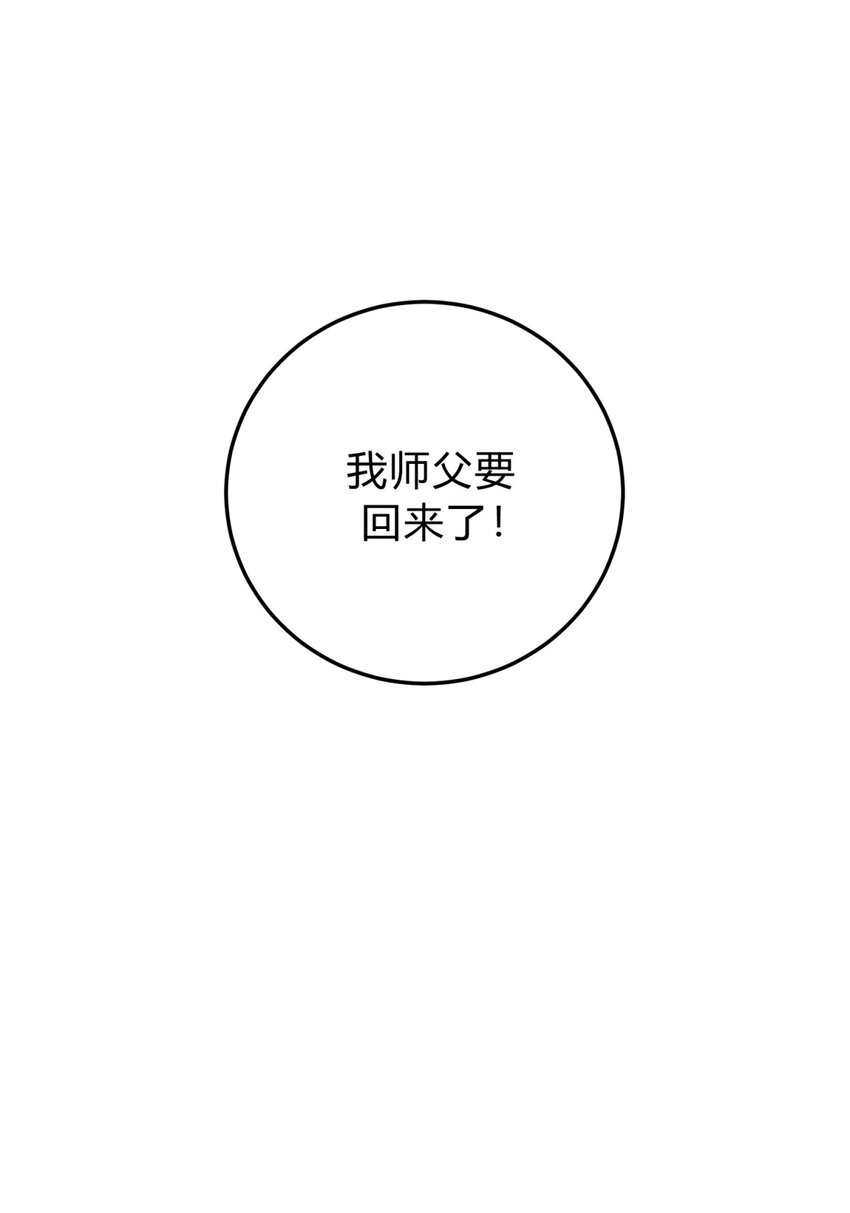 025 两个预言14