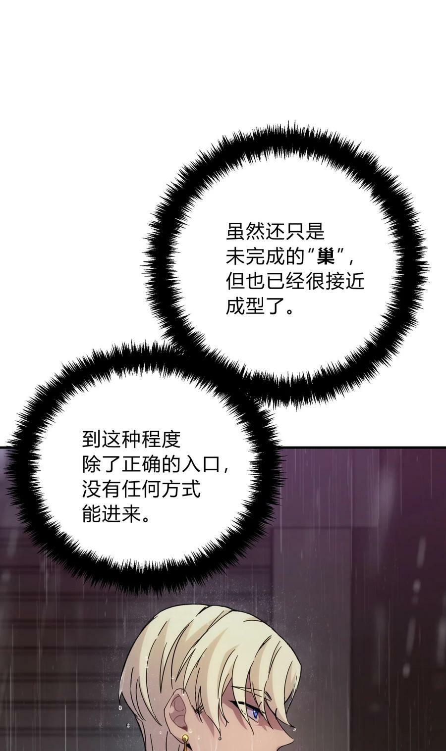 041 抉择（二）10