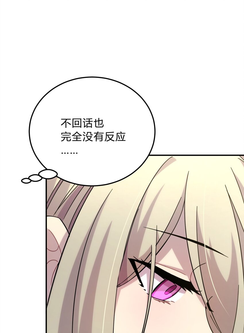 18.6 番外14