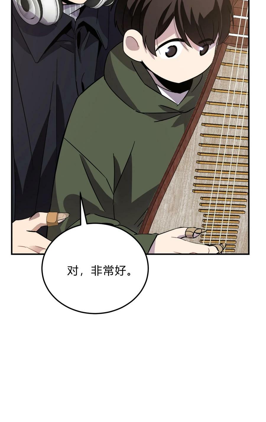 39.1 番外22