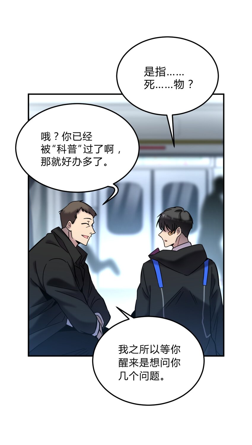 002 血色诅咒32