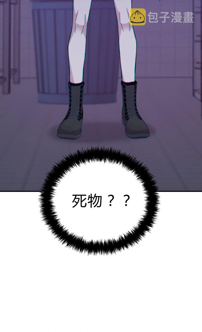 018 所谓死物（上）10
