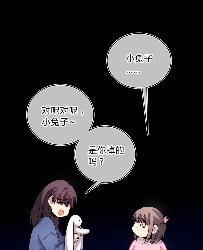 22.2 黄昏裁决（下）43