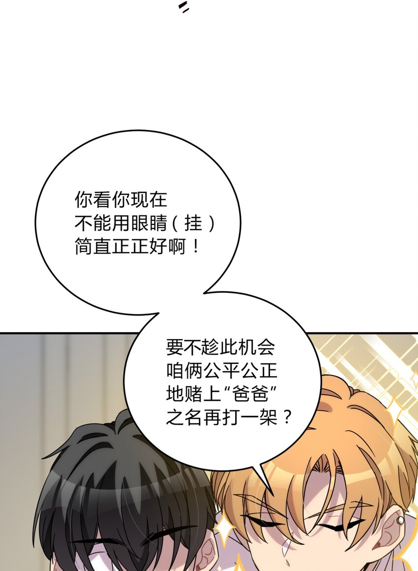 024 再见了！友情62