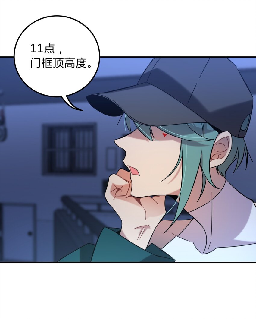 004 蛛丝（一）49