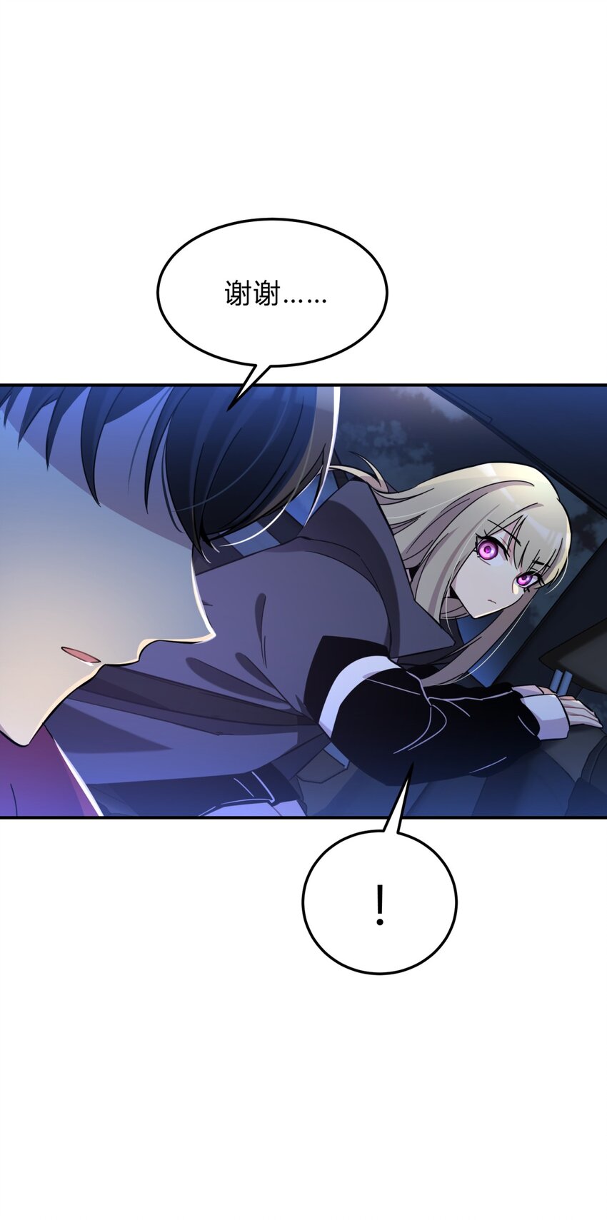 003 吃人公寓39