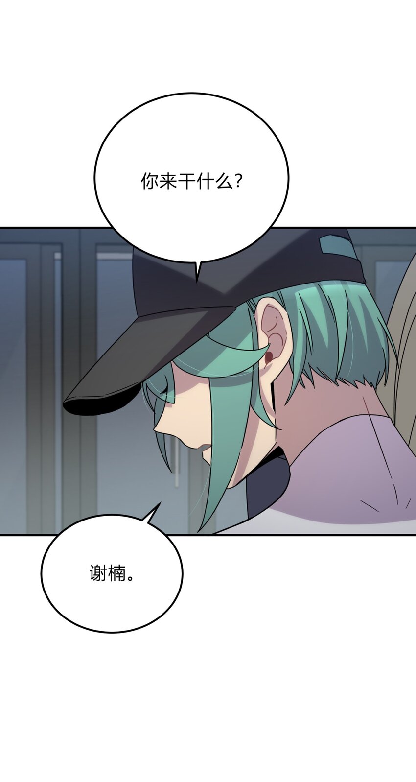 027 冲突50