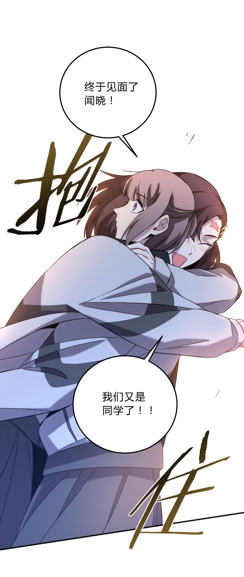015 恶之花（三）37