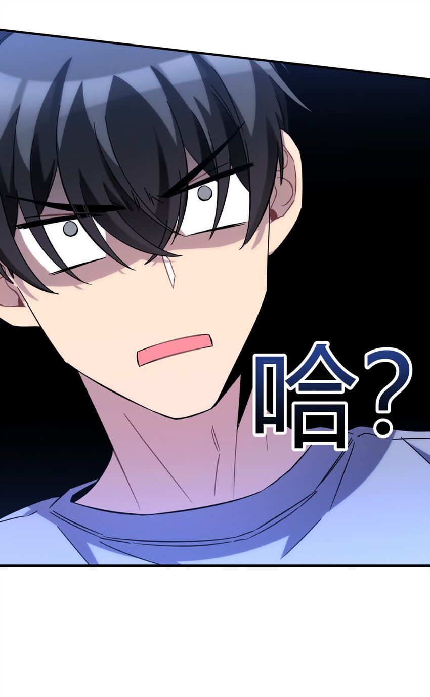009 男孩子嘛19