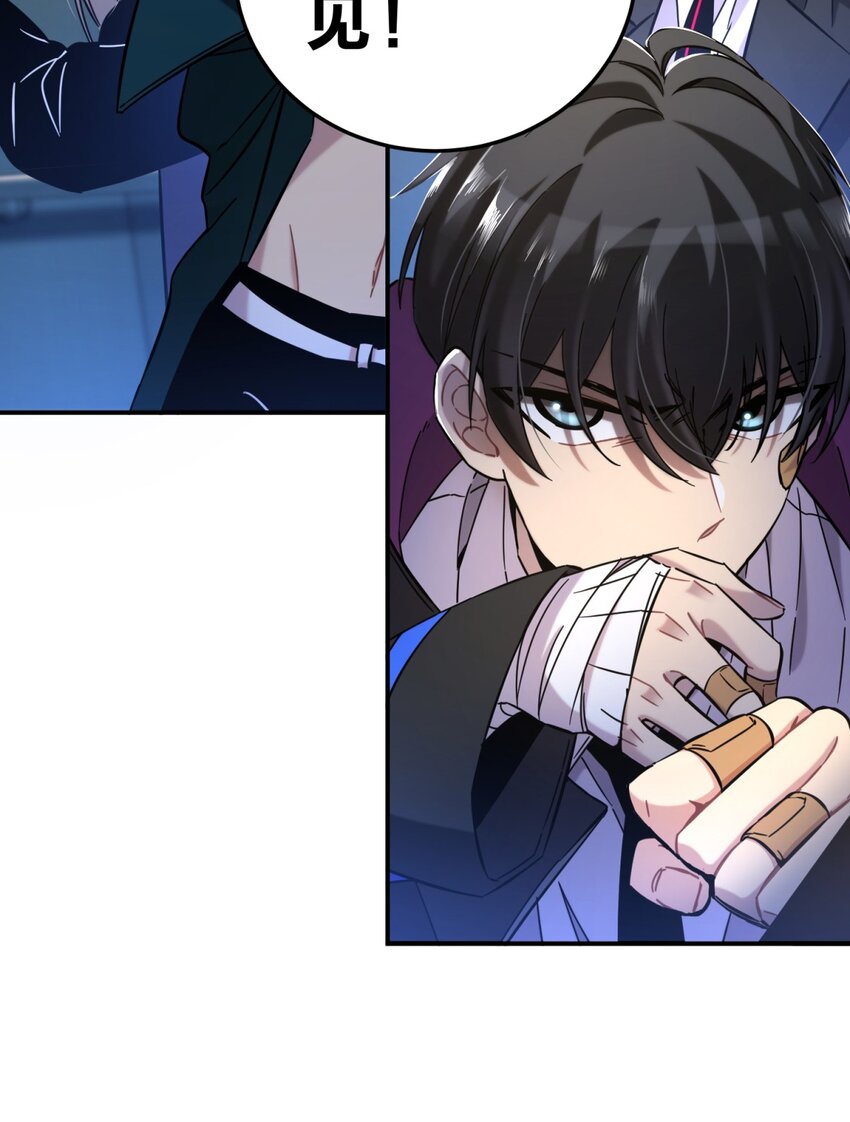 003 吃人公寓104