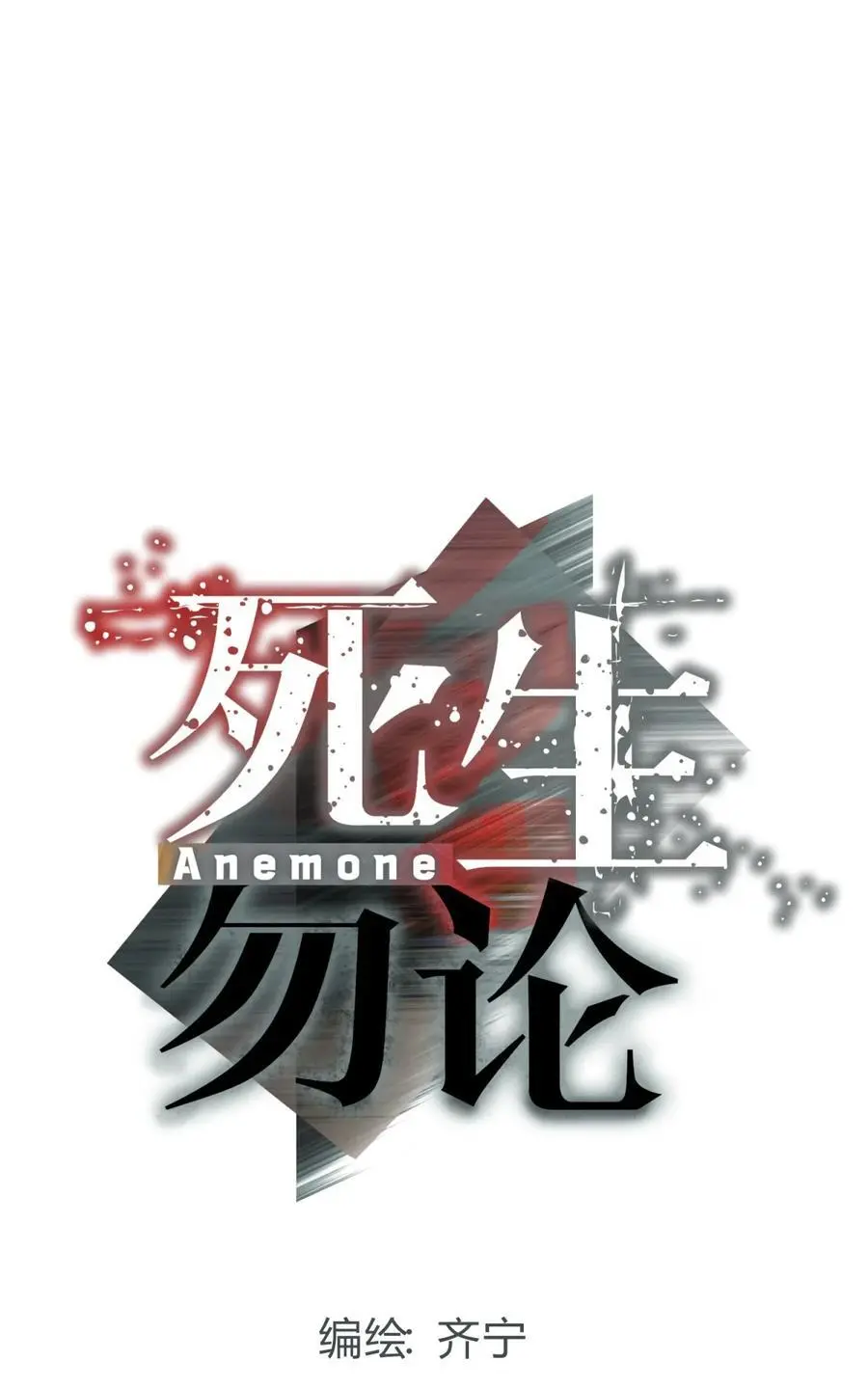 44 灼心15