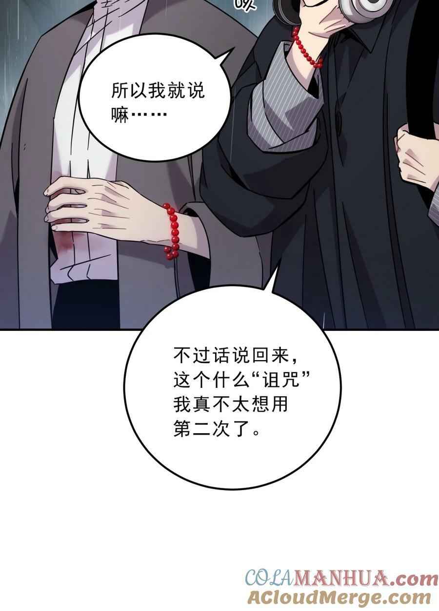 039 红色高跟鞋84