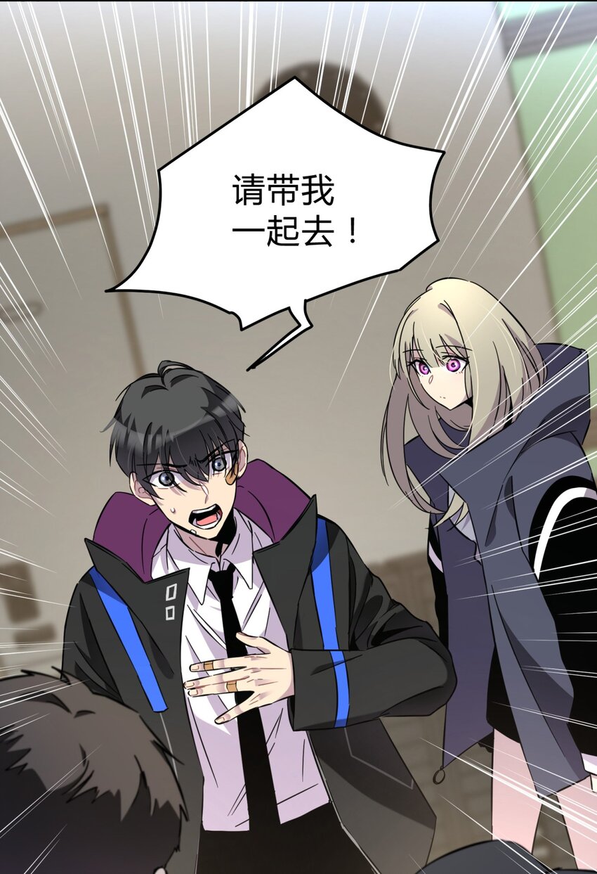 003 吃人公寓23