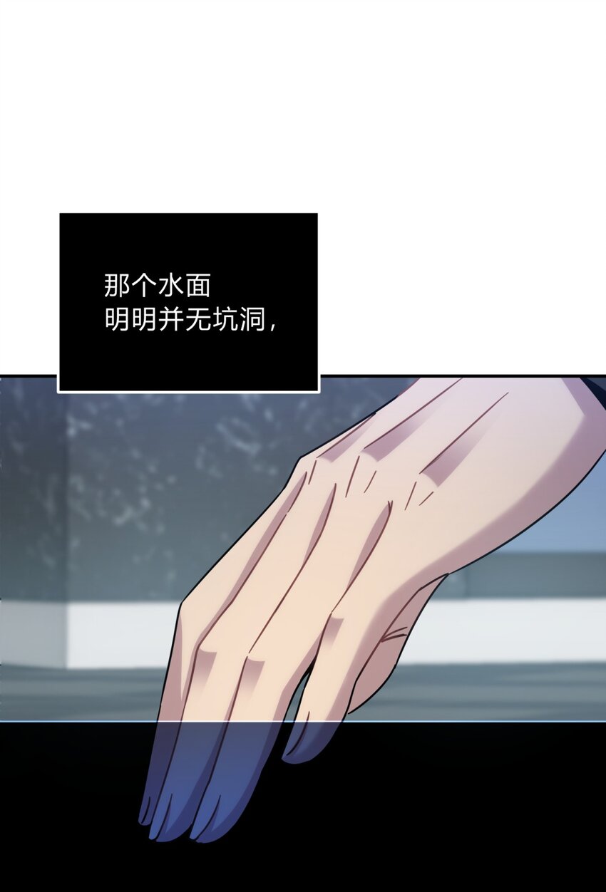 029 你这么关心我啊？19