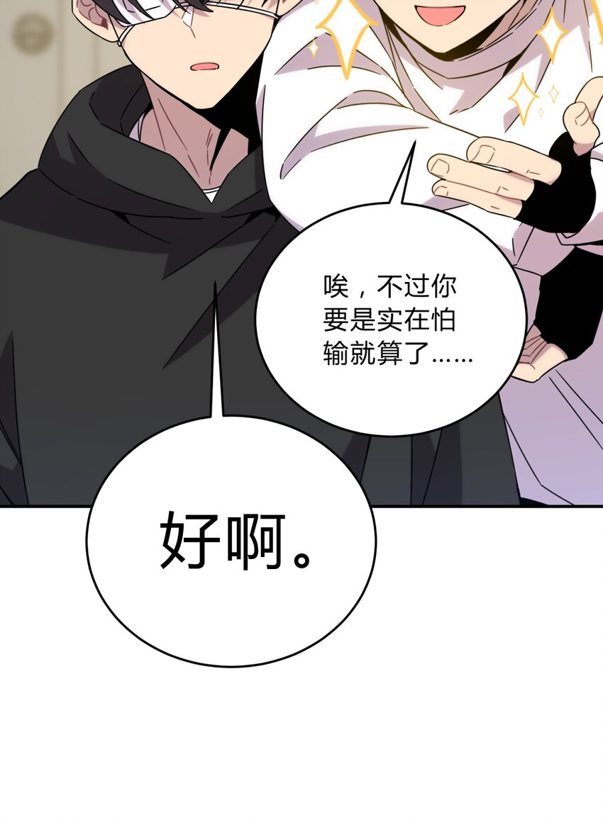 024 再见了！友情63