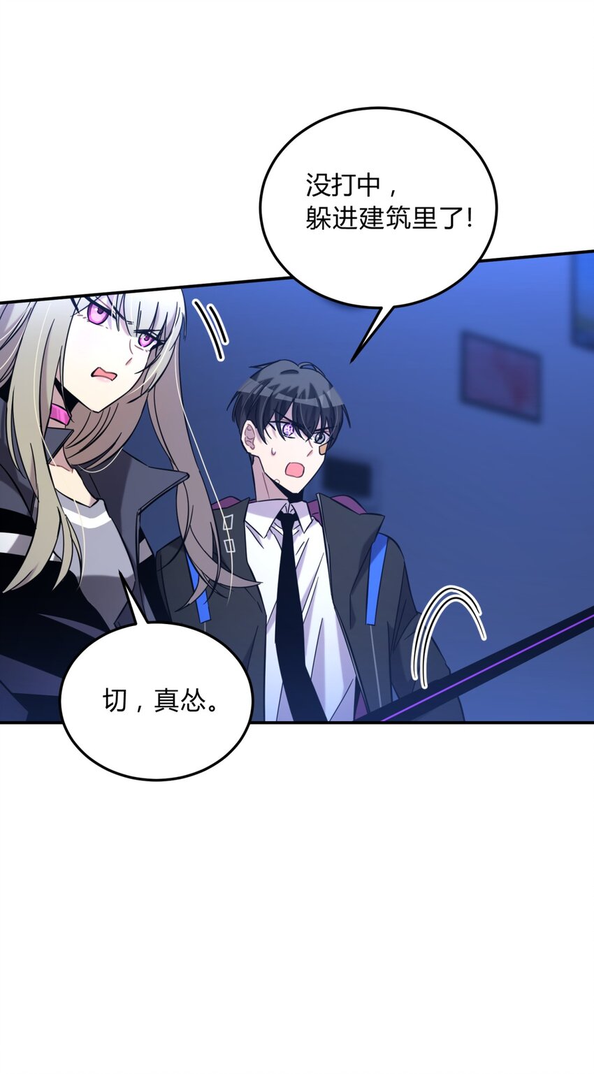005 蛛丝（二）38