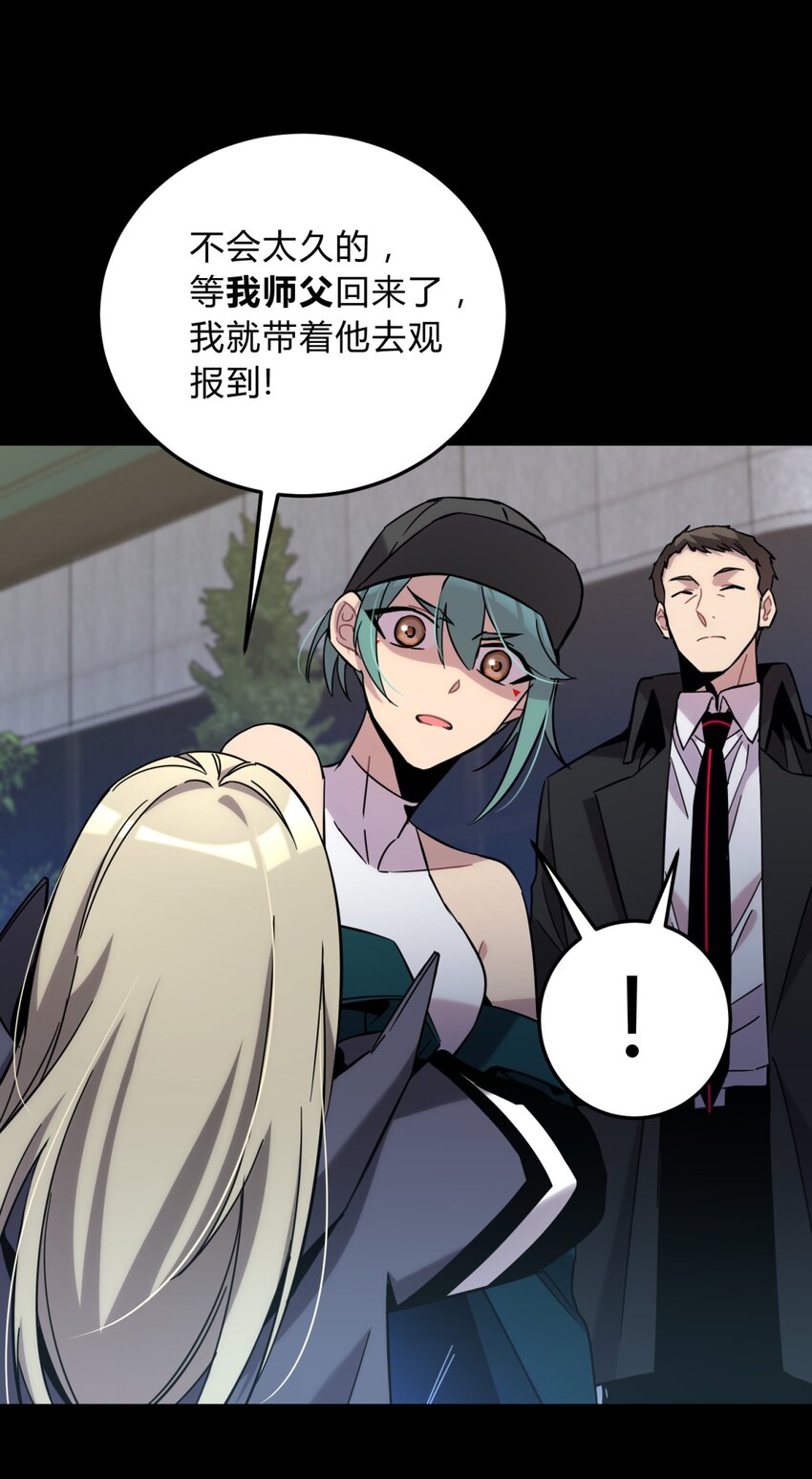 007 活人？死人？38